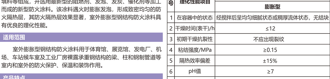 室外pzx_04.jpg 室外pzx_04.jpg