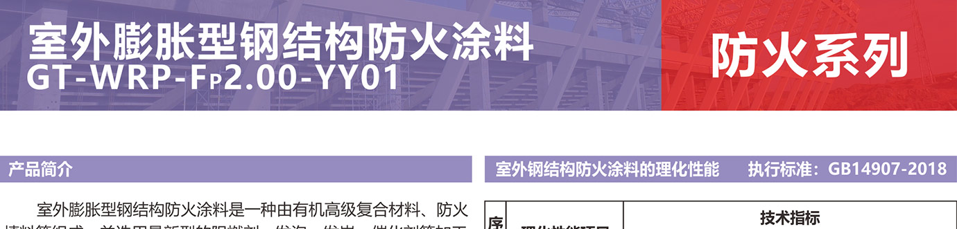 室外pzx_03.jpg 室外pzx_03.jpg