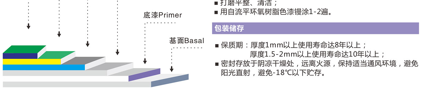 環(huán)氧地坪_06.jpg 環(huán)氧地坪_06.jpg